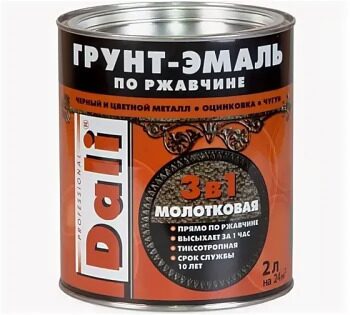 Грунт-эмаль 3 в 1 по ржавчине Dali (серебристый)
